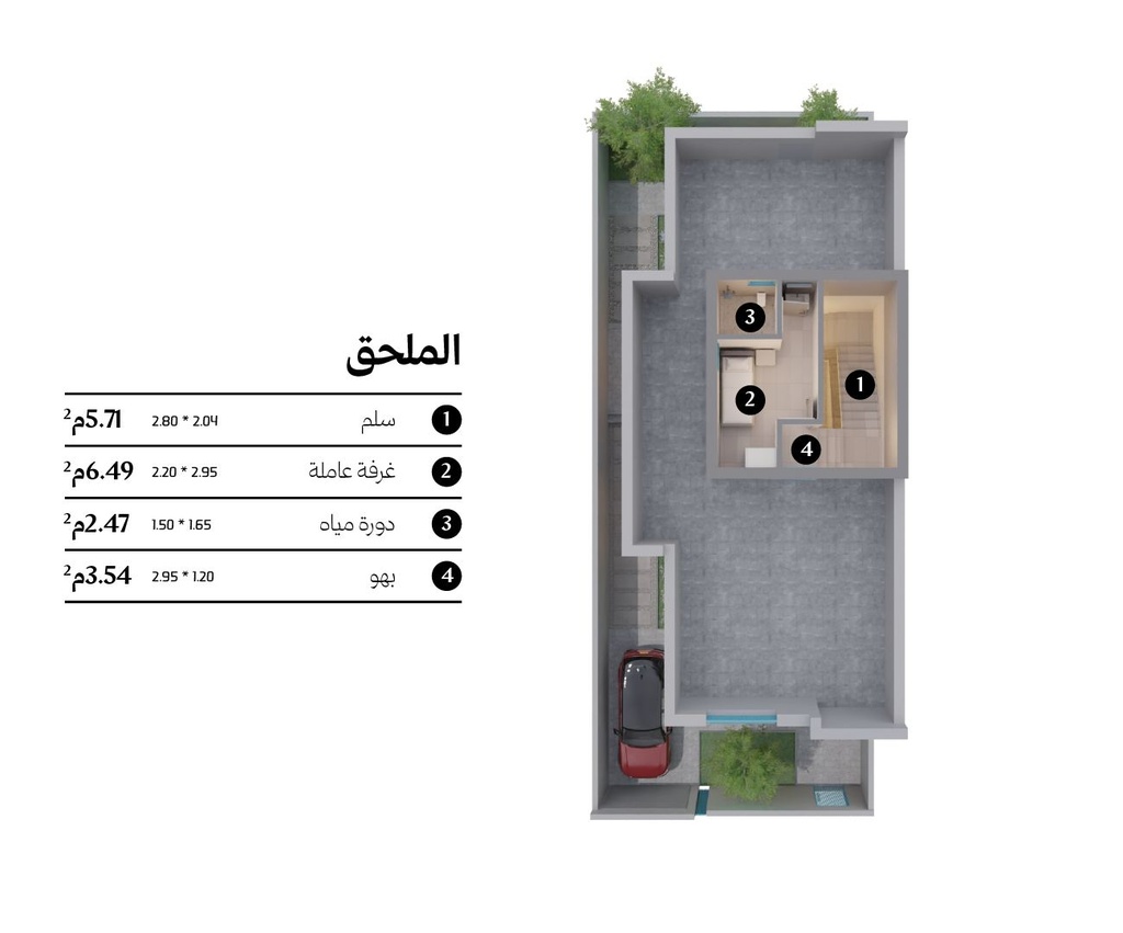 جدن الغروب