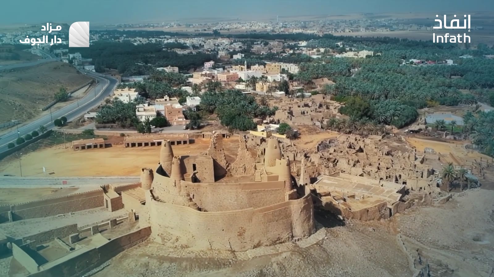 مزاد دار الجوف